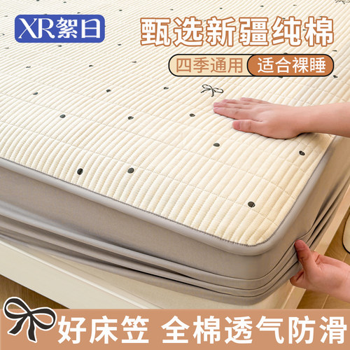 床笠罩纯棉100全棉a类母婴级