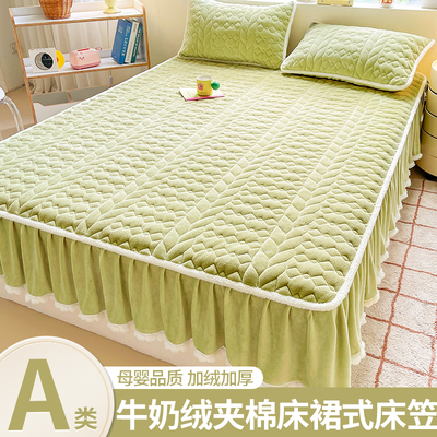A类母婴级牛奶绒花边毛球床笠罩