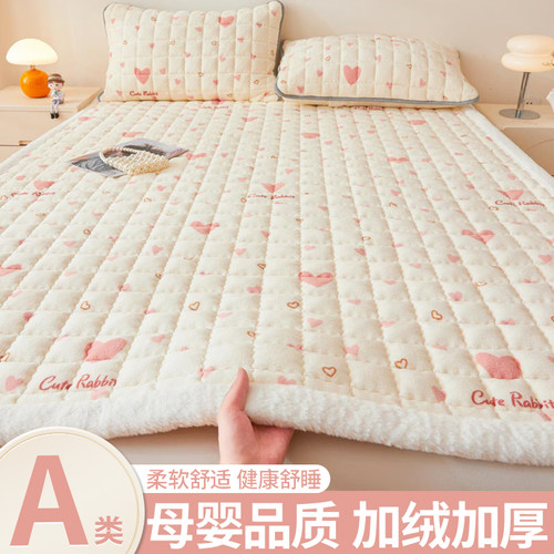 A类牛奶绒冬季保暖亲肤床护垫
