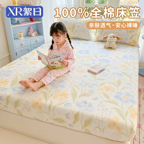 儿童床笠纯棉100全棉床罩床单