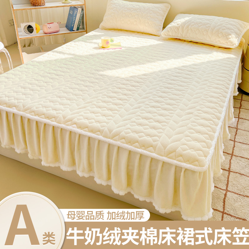 牛奶绒床笠罩床罩单件花边床单冬季珊瑚绒床垫套保护罩保暖床裙罩,床上用品,床笠,淘宝优惠券,粉丝福利购,淘宝优惠卷