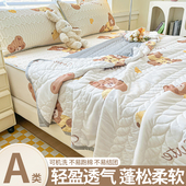 A类空调被夏凉被夏季 儿童被子被芯春秋被薄款 单人夏被凉席四件套