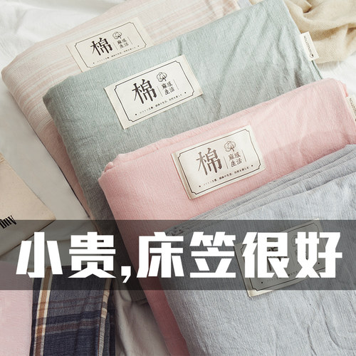 全棉床笠单件纯棉床垫保护罩床罩