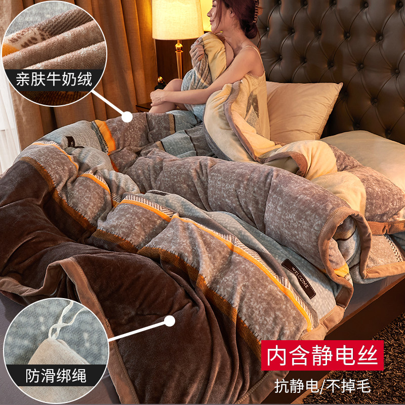 milk Cartoon Quilt cover Single winter Coral Flannel Quilt cover 1.8x2.0 singleton Plush quiltin the Bedclothes , Quilt  category - from Buy2taobao.com to provide professional Taobao agent buy service