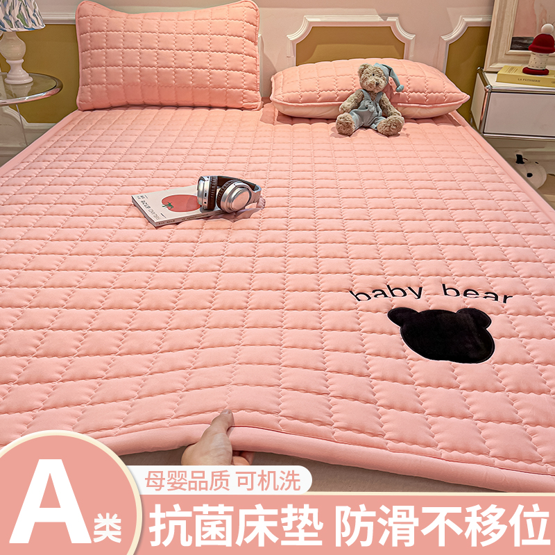 床垫子180x200家用卧室床褥垫软垫薄款褥子夏天单人垫被被褥铺底