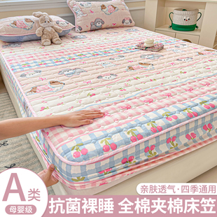 纯棉床笠100全棉夹棉床罩三件套儿童床垫保护罩全包床单床套定做