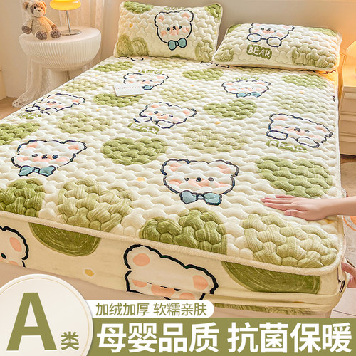 A类牛奶绒床笠罩冬季加绒床罩