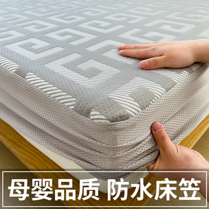 A类针织棉防水夹棉床笠单件隔尿床罩三件套夏季床垫保护罩床单套