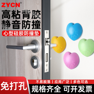 硅胶防撞垫防止门背后把手撞墙防沙发靠墙保护垫贴床头后背墙垫片