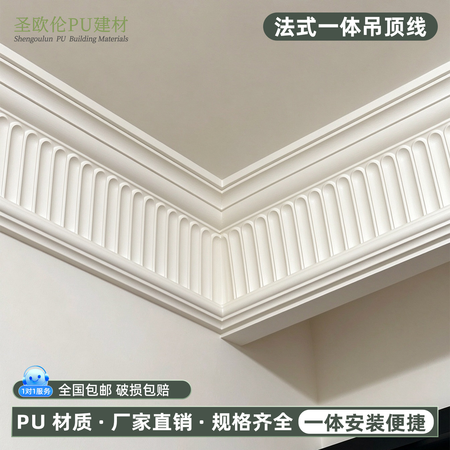 圣欧伦pu线条一体钢琴线
