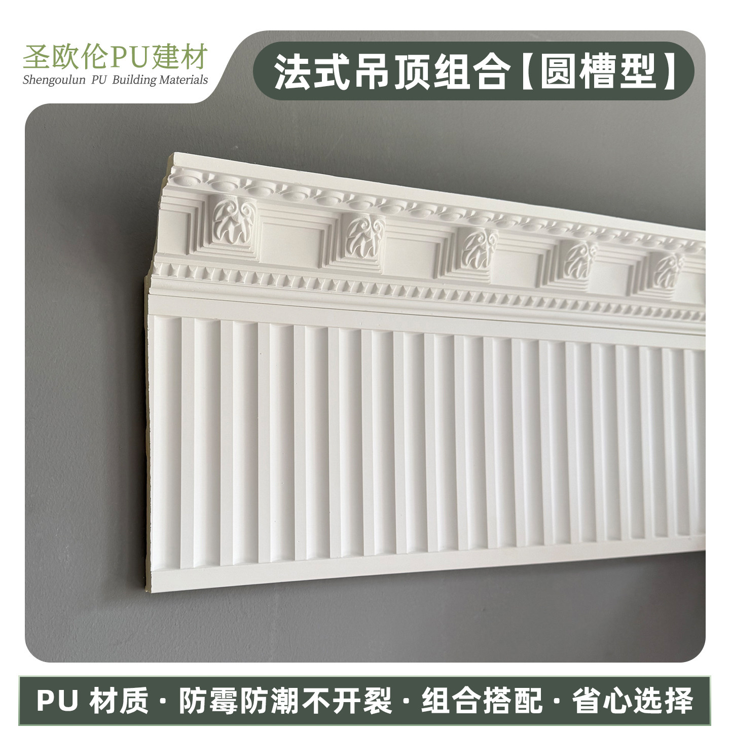 pu线条吊顶组合线条虎头线钢琴线法式客厅卧室仿石膏边吊装饰线