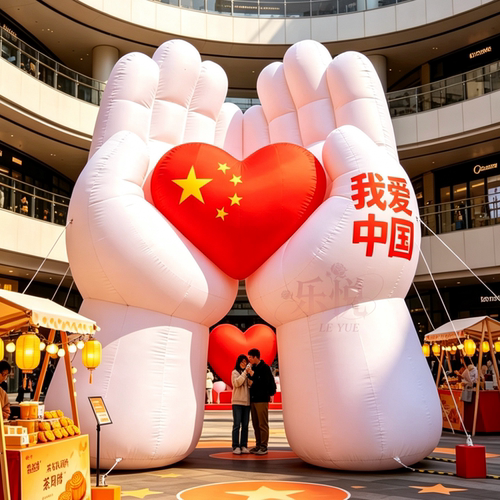 定制手捧心国庆节国旗红点赞节日庆典美陈装饰充气气模商场户外点