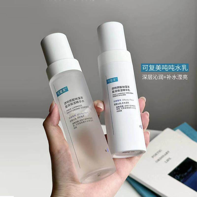带防伪可复美焕能舒润柔肤水吨吨水乳透明质酸保湿修护水乳一套