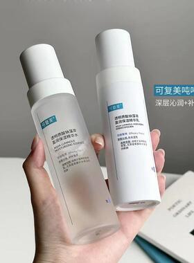 带防伪可复美焕能舒润柔肤水吨吨水乳透明质酸保湿修护水乳一套