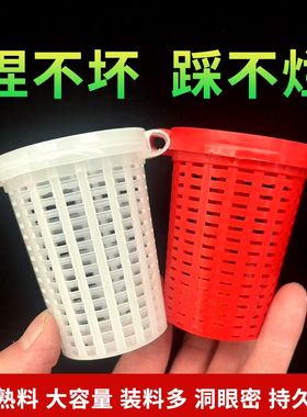 纯熟料鱼饵盒虾笼渔网饵料杯大号诱饵杯饲料食料蚯蚓饵料盒饵料杯