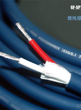 高非SP1200发烧级音箱线镀纯银HIFI喇叭线镀银散线胆机功放连接线