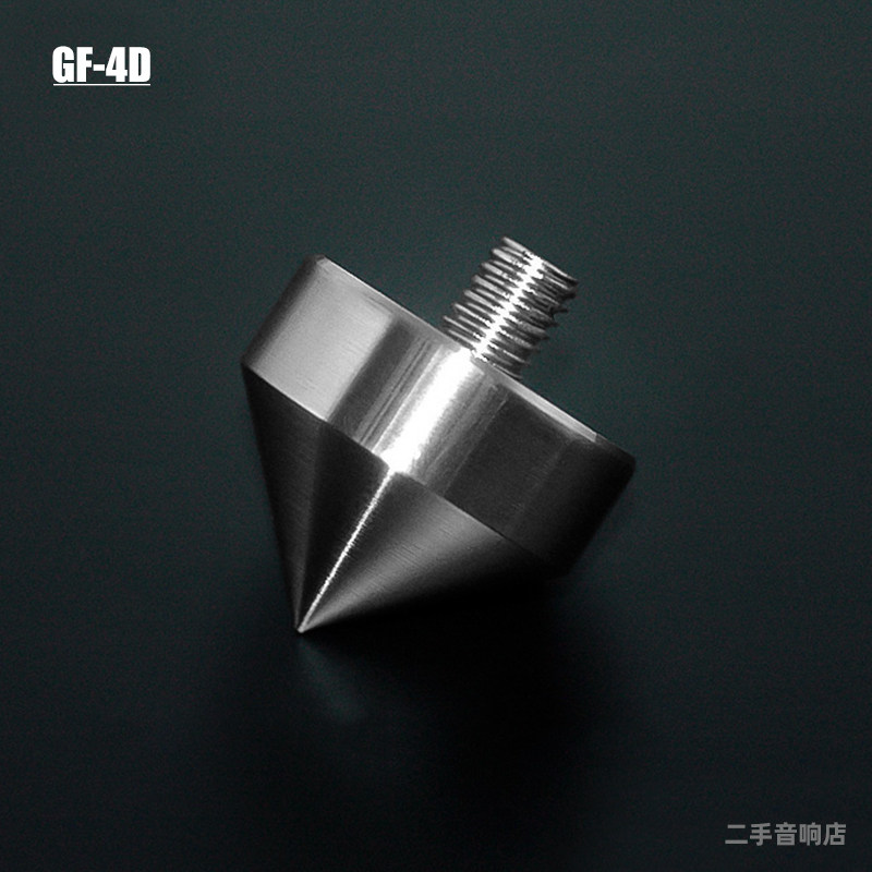 高非GF4D发烧音箱脚钉不锈钢HIFI原装音响减震避震钉8MM螺丝调节