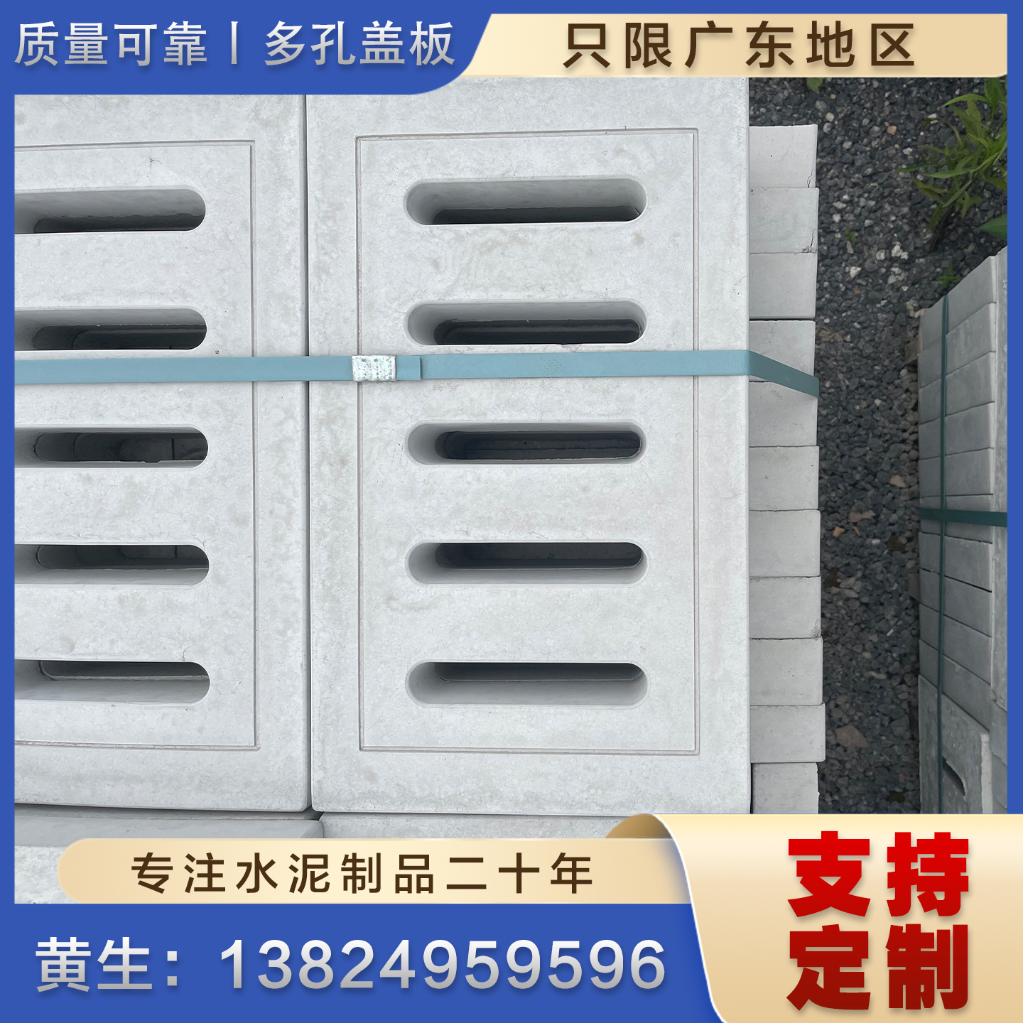 水泥盖板排水沟盖板多孔