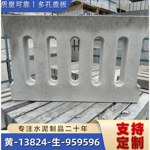 水沟盖板电缆电力镀锌盖板
