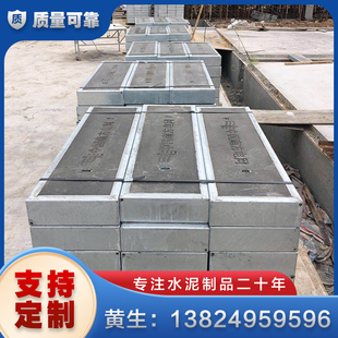 电力井盖水泥盖板钢筋混凝土电缆沟盖板排水沟盖板电力盖板