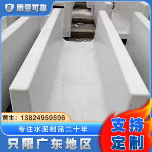 水泥电缆槽电力盖板水泥电缆沟水泥排水沟预制U型排水槽水泥盖板