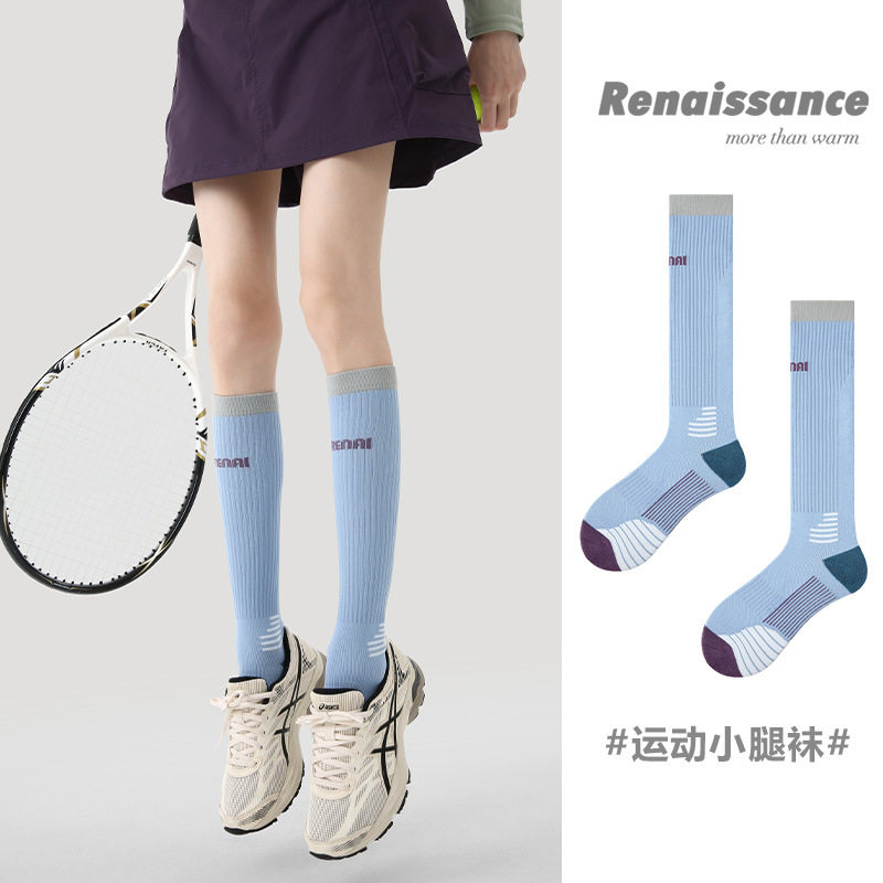 Renaissance女袜运动小腿袜跑步跳绳美腿显瘦健身瑜伽肌能压缩袜