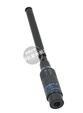 车载手台对讲机折叠拉杆天线名古屋NA774UV双段高增益适用八重洲