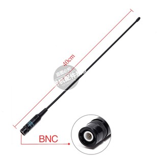 名古屋无线对讲机NA BNC适用于ICOM等系列 771高增益手台双段天线