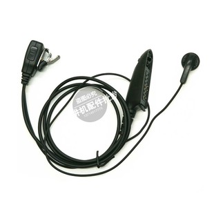 GP338 适配摩托罗拉对讲机耳机适合GP328耳机 PTX760耳机黑线耳塞