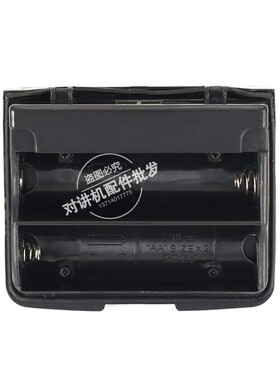 八重州对讲机FBA-23电池盒 VX-6R\VX-7R电池盒