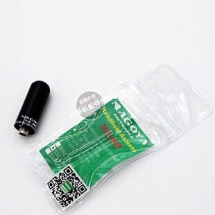 Nagoya名古屋NA-805手台短天线4.5CM迷你型手持对讲机天线宝峰