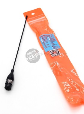 NA-666 144/430MHZ UV双段手持对讲机手台增益天线SMA公头天线