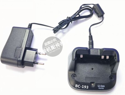 艾可慕对讲机充电器座充 适用IC-V80充电器BC-192 IC-V80E充电器