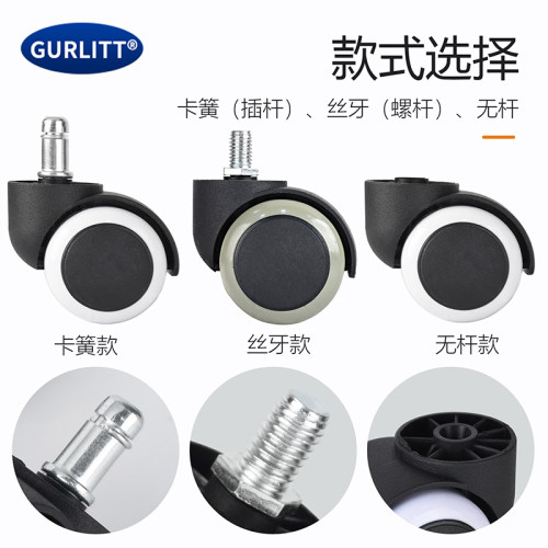 办公电脑轱辘座椅万向