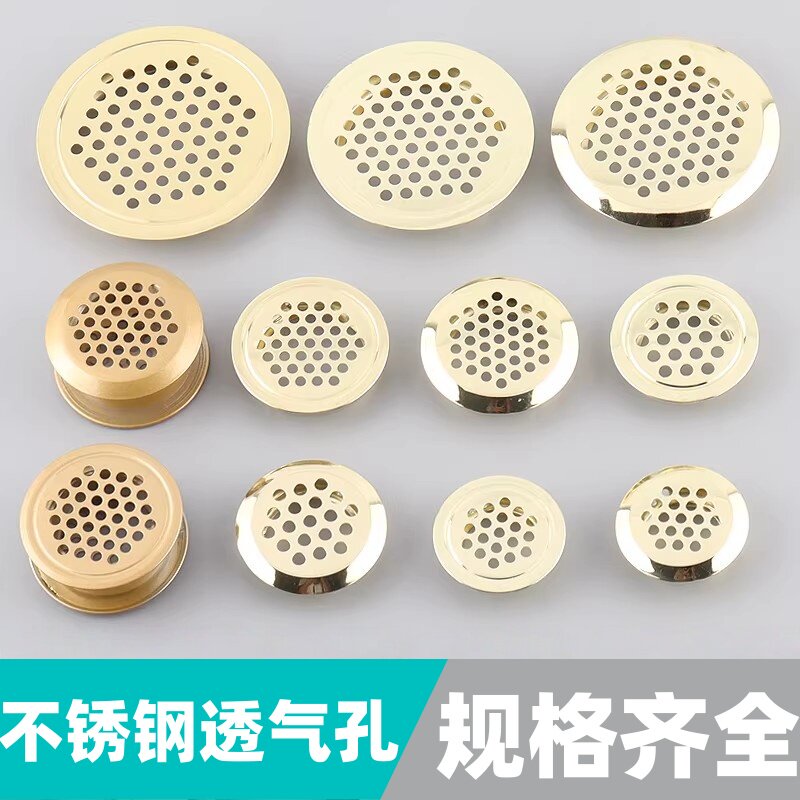 橱柜透气孔装饰盖不锈钢通风孔