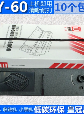 适用中盈ZY65色带架 ZY60 ZY80 ZY90 NX80小票机 收款机色带架