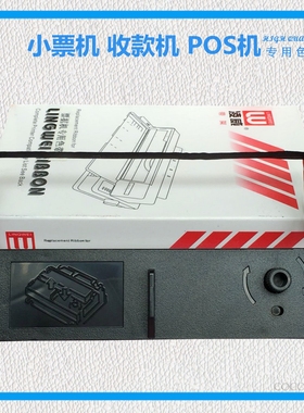 适用爱普生 TM-U120 U120II U310色带架 K686 M214A 实达IP560K