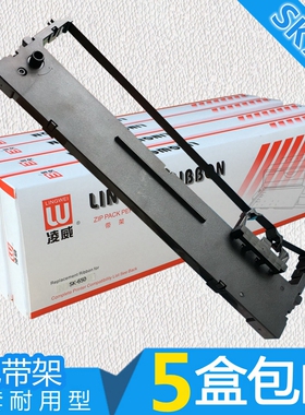 适用实达BP810K色带架IP660KIII IP730KII BP770K 780K 明基SK730