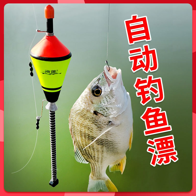 全自动钓鱼漂钓鱼神器绑好鱼钩新手懒人浮漂野钓全套渔具用品大全