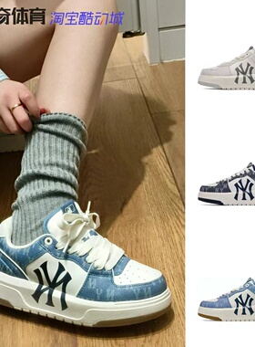 MLB  24SS纽约洋基队复古老花潮流厚底舒适男女同款低帮牛仔板鞋