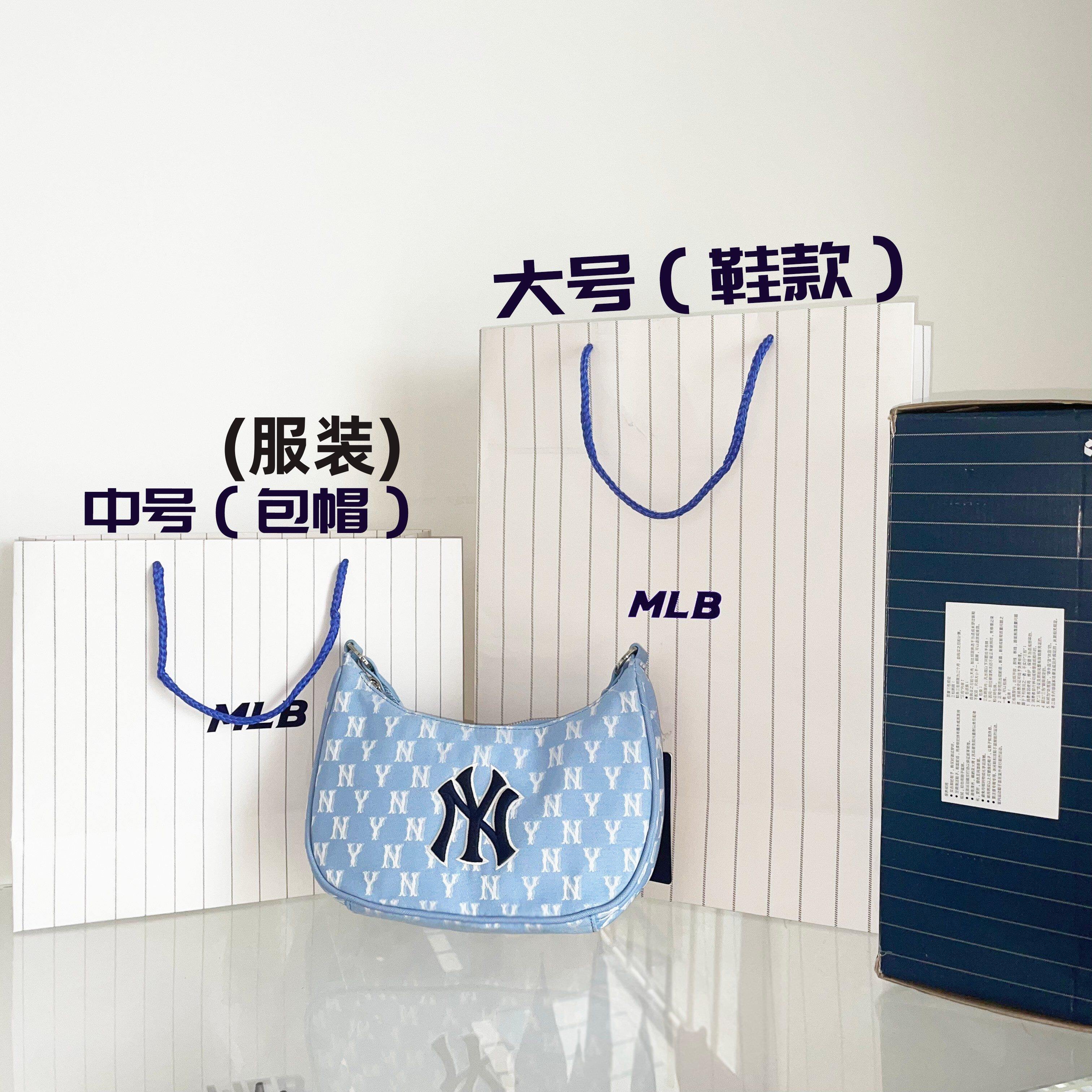 mlb纸袋购物袋购物下单时顺手买一件单拍不发此项不退换_虎窝淘
