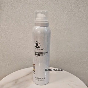 新日期 卡琪莱靓采隔离喷雾隔离修饰肤色白色状喷雾 1瓶150ml