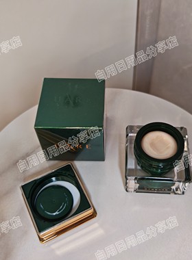 UARE鱼子酱奢润眼霜    补水保湿    碧斯诺兰护肤品   1瓶15g
