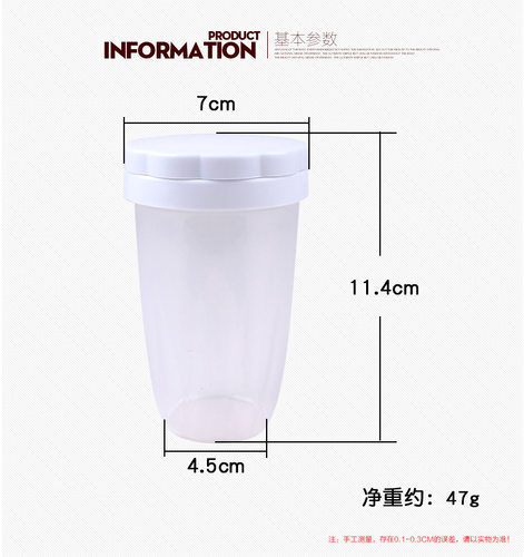 新品烘培撒粉罐家用面粉撒粉器可可粉创意面粉筒面粉筛糖粉筛