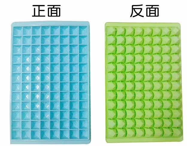 加厚冰格96格大钻石冰格创意冰模做冰块盒制冰模具制冰器冻冰块模
