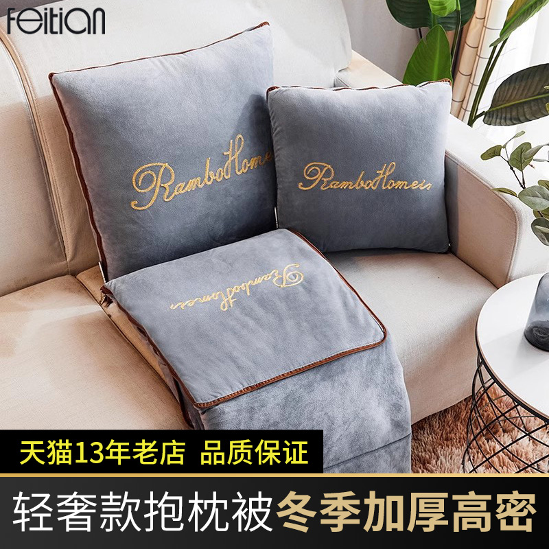 两用卡通折叠冬季加厚抱枕被子