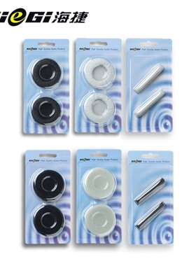 海捷 px100 px200 海绵套px200-ii 耳机套耳机pc131海绵px80棉pc230 pc130 适用森海塞尔hd202 hd497 hd212