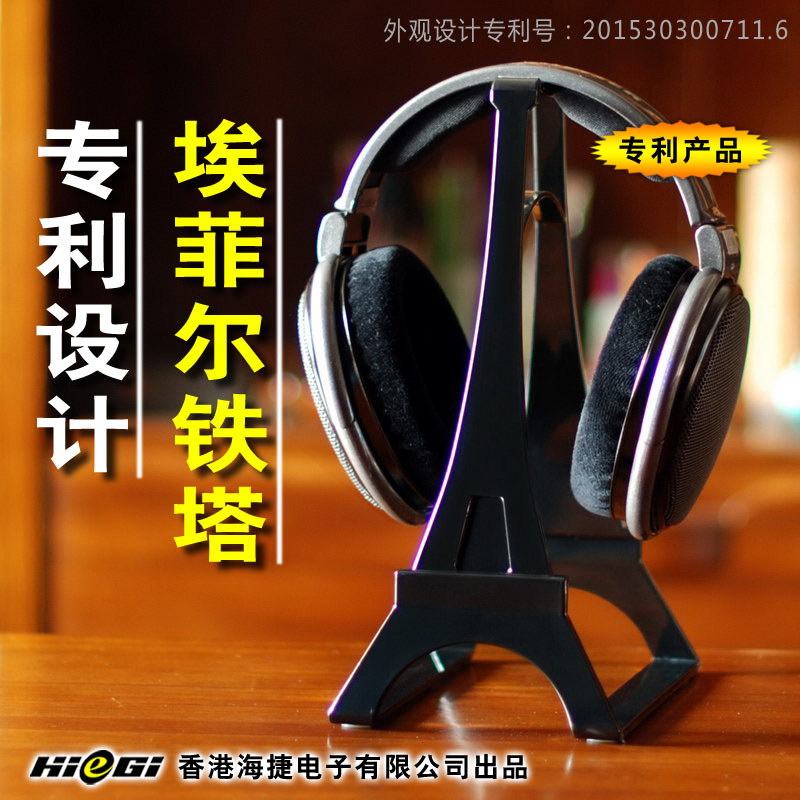 造型多功能挂放墙壁可爱耳机支架