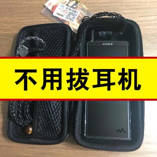 zx500适用于索尼sony 播放器A55盒子保护套hn硅胶A100水晶壳皮套膜透明Zx100 ZX300A收纳包ZX300盒PHA3装