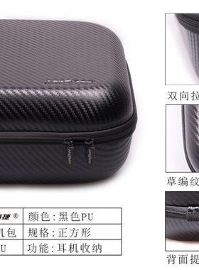 耳机收纳包蓝牙无线盒小耳塞盒子入耳式装放用的迷你头戴式hd650 k701 px200 k420 px100适用akg苹果华为小米